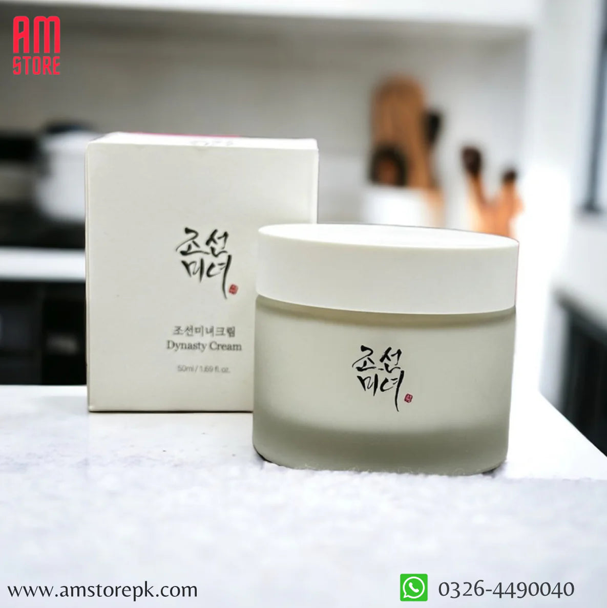 Beauty of Joseon Dynasty Cream Korea image 0