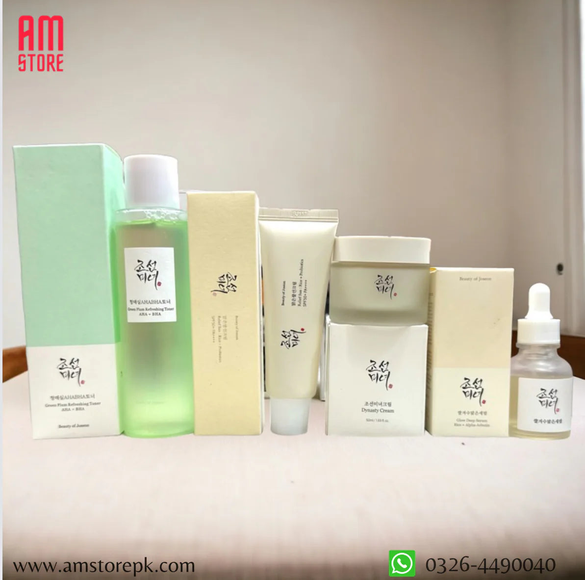 Beauty of Joseon Discount Bundle Korea image 0